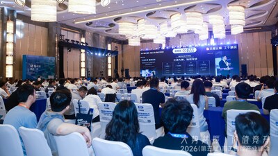 发布会现场图