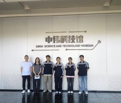 贵州轻工职业大学芯料智选团队赴中伟新材料股份有限公司开展调研